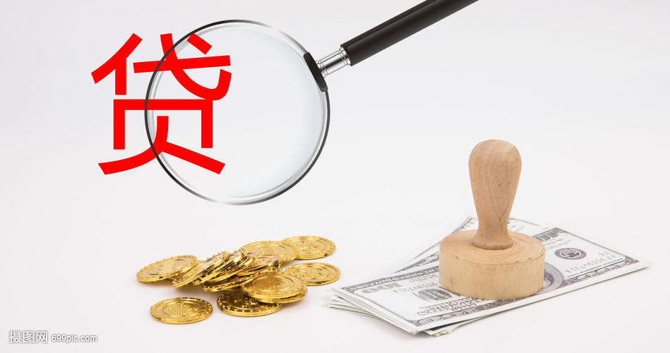 深圳38大额周转资金. 企业周转资金管理. 大额资金周转解决方案